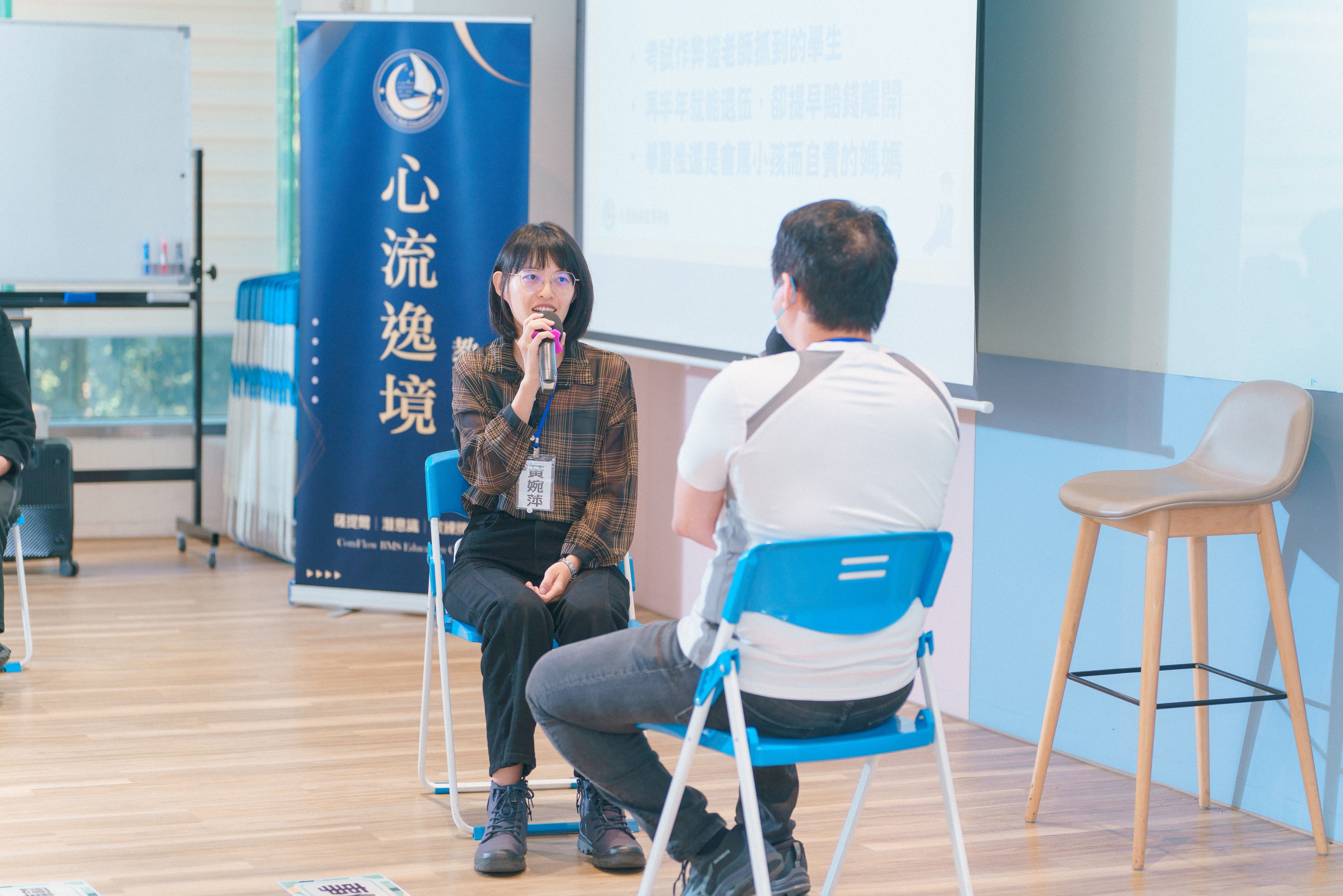 一對一潛意識探索諮詢